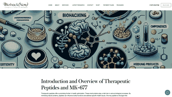 Screenshot: Article page detailing MK‑677, its mechanism, dosage, benefits, and side effects.