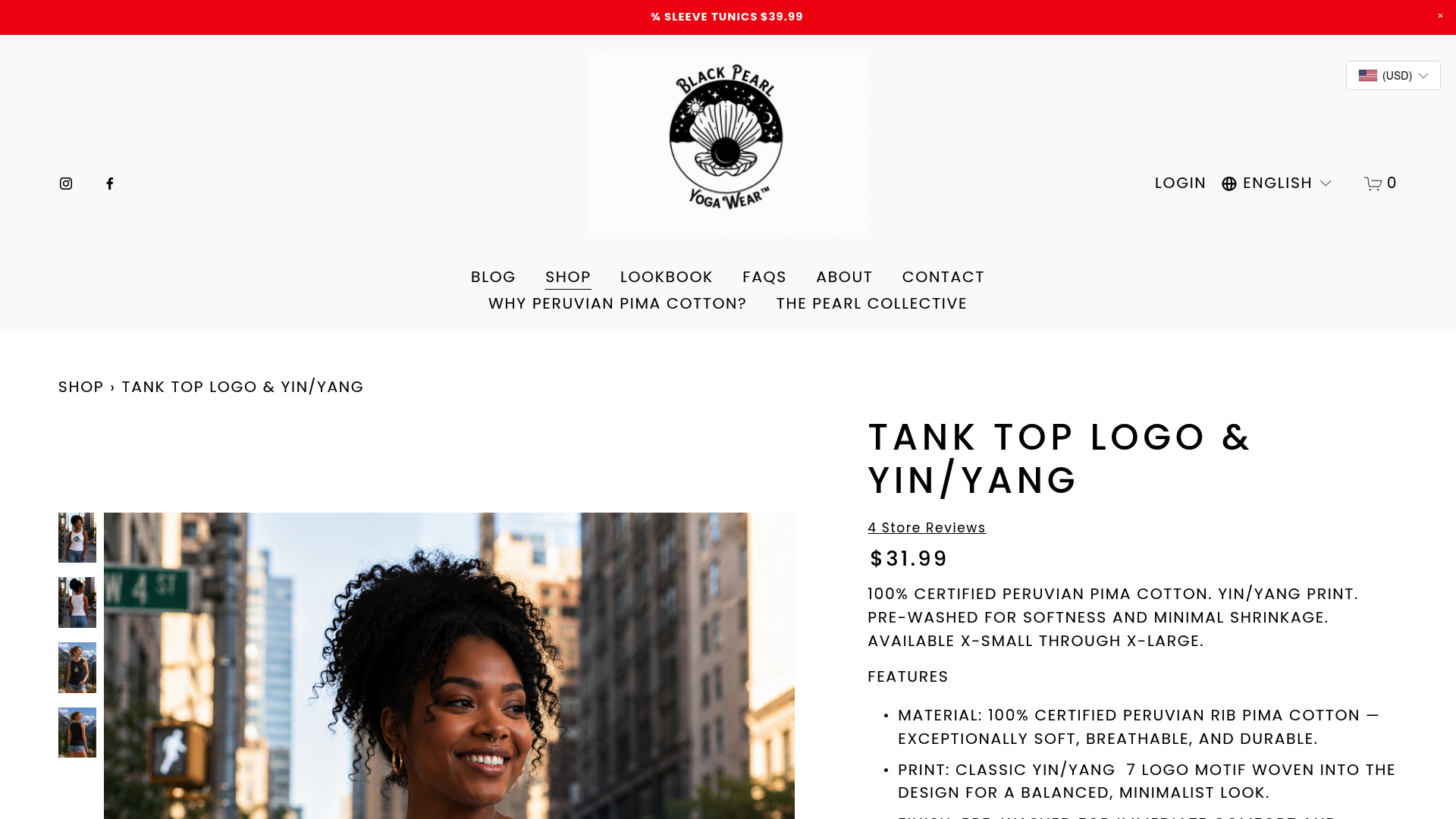 Screenshot: Product page showing the tank's front and back images, price, and key features.