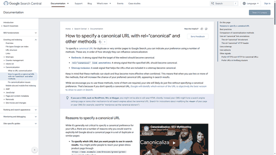 Screenshot: Screenshot of the Google Developers page showing the example of a <link rel="canonical" href="https://example.com/dresses/green/green-dress.html" /> tag.